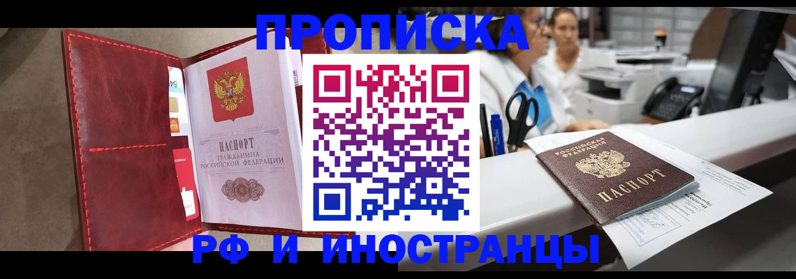 миграционный учет в Заводоуковске