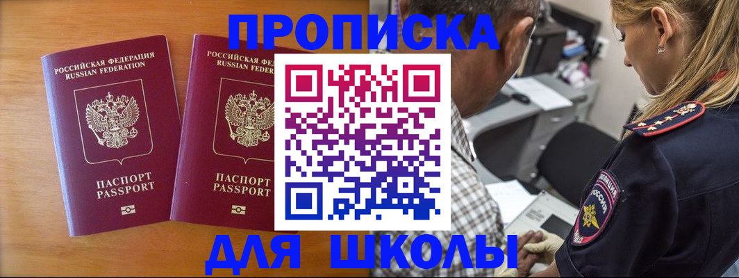 временная регистрация собственник в Заводоуковске